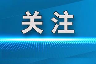 Stein：爵士一直在探索交易前锋约翰-科林斯 塞克斯顿要价或上涨